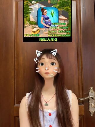 模拟人生手游全解锁来啦!超多金币绿钞钥匙道具VIP富翁存档让你的游戏体验直接拉满!左下角想玩的姐妹冲起来~#模拟人生4 #模拟人生手游 #模拟人生畅玩版 #模拟人生4手游 #手游推荐