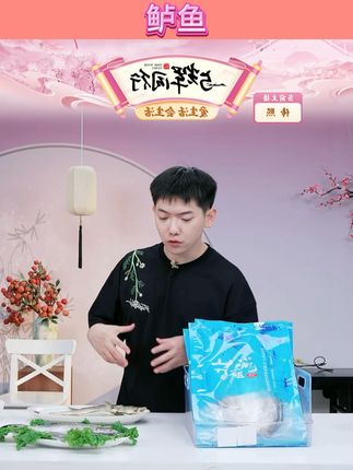 【北海湾】三去开背鲈鱼#鲈鱼 #新鲜鲈鱼 #鱼