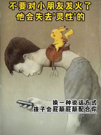 家长一定要读读这本《松弛感养育》,学会育儿的正确方法,孩子会越来越感恩!#家庭教育 #好书分享  #育儿  #家长必读  #孩子