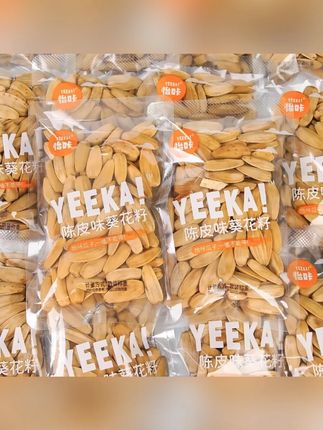 怡咔陈皮瓜子2025新货大颗粒橙味葵花籽独立包装炒货年货散称零食#郝劭文推荐 #瓜子 #瓜子零食 #葵花籽 #瓜子推荐