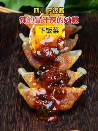 -好辣好辣,我们家的野山椒豆豉是真的辣,辣的冒汗辣的过瘾的那种#野山椒豆豉 #下饭菜 #无辣不欢