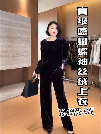 穿上这件你走出去倍有面,贵气、显白、气质、好看、高档、时尚 #品质女装 #谁穿谁好看 #穿出自己的风格 #新款分享 #美衣推荐