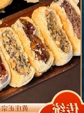 黄庄老式手工酥皮月饼馅大料足 推荐蛋黄味#强烈推荐 #黄庄月饼 #老式酥皮月饼 #黄庄月饼蛋黄味