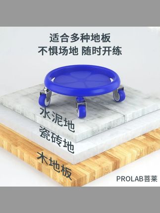 四轮滑盘静音家用健腹盘静音万向轮滑盘核心燃脂训练器材健腹盘 #健腹盘 #四轮滑盘 #核心燃脂 #滑盘 #静音滑盘