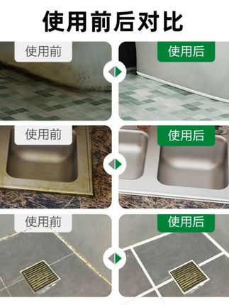 赤阳8800防霉玻璃胶长效防霉高粘附厨房卫生间水槽封边牢固防水不发霉免反复打胶#防霉玻璃胶 #家居装修 #卫生间防水 #厨房密封 #建材好物推荐