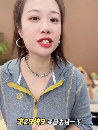 才29.9元的女士牛仔裤,真的是可以买回去试一下,这个价格真的太香了#太香 #牛仔裤 #牛仔裤搭配 #女士长裤 #好物分享 @抖音小助手