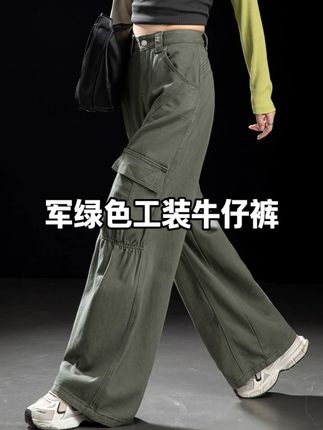 秋季褶皱分割工装牛仔裤:解锁松弛感与机能风的完美平衡 膝盖、胯部采用多道立体压褶,形成自然垂坠的分割线条,视觉上拉直腿型,隐藏O/X型腿、大腿粗等短板。一条裤子既能修饰腿型,又能通过细节设计提升整体质感,轻松实现“懒人时尚”与“精准修饰”的双重需求。#秋季新品 #百搭裤子 #谁穿谁好看 #显瘦穿搭 #时尚穿搭