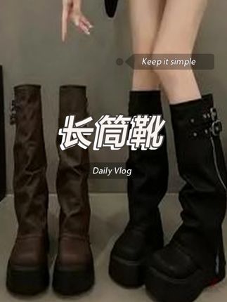 10套靴子穿搭合集分享~显瘦显腿长还得是长筒靴呀~ #琥珀系才是松弛感天花板 #长靴 #ootd穿搭#在抖音入手的好东西 #无限回购的宝藏单品