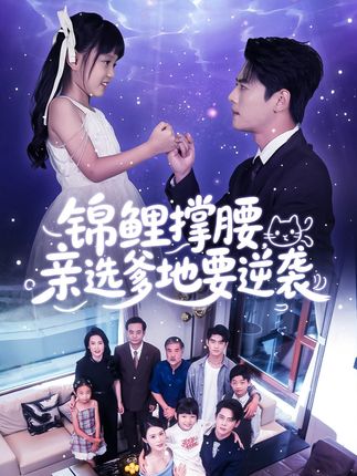 #九州短剧#因为一个片段看了整部剧 #拯救剧荒的高分好剧推荐 #一起追剧下集更精彩 #短剧推荐