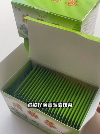 才喝了一两天,就觉得这个东西喝的太晚了 这款冉御医清排茶,里面有莱菔子、金银花、罗汉果、决明子等好成分,科学配比好的,一次一包,用85°左右的开水冲泡,入口醇香,回甘好喝!#清排茶的作用及功效