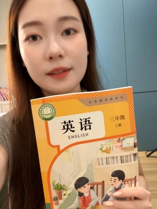 英语启蒙越早越好,给孩子准备这本英语启蒙分级阅读吧,从字母到单词到句子,循序渐进地让孩子开口说英语,0-9岁都能学#英语启蒙 #分级阅读