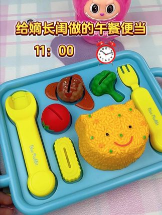 谁懂啊?!这玩具让我找回小时候过家家的快乐! #玩个很新的东西 #沉浸式 #声控解压 #精神状态belike #过家家玩具