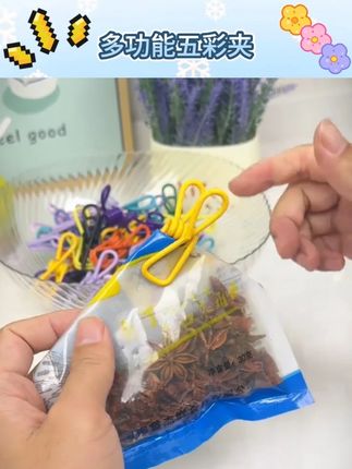 彩色夹子多用途家用晒衣无痕防风防滑夹子封口收纳夹强力创意袜夹#彩色夹子 #无痕夹子 #五彩夹 #封口收纳夹 #多功能夹子