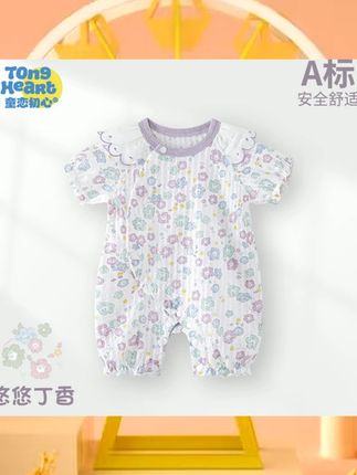 婴儿连体衣夏季短袖新生儿外出衣服纯棉公主服女童宝宝初夏装新款 #新生儿用品 #新生儿护理