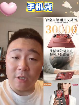 皮皮壳【优选材质】专为PuraX旋转支架防摔真皮商务轻奢全包#手机壳 #手机壳推荐 #手机壳diy #手机壳苹果 #手机壳手机壳