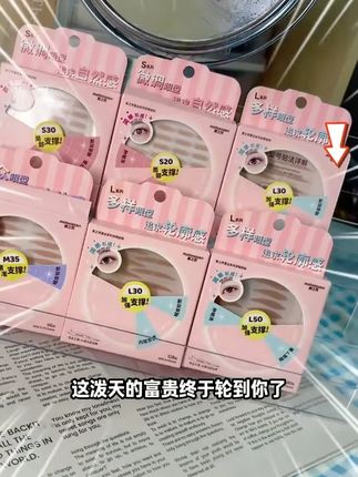太太太太太好用了,用过就离不开了!!#美妆分享 #新手化妆教程 #平价好物 #分享妆容 #分享爱用物
