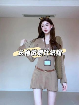 不管是单穿还是搭配外套都超级好看的针织裙 #服装测评 #辣妹穿搭 #早秋穿搭