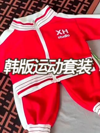巨高品,巨洋气的运动小套装,真的太显白了,一整个做工品质超级赞,男女宝穿都好看,刷到的妈妈快安排!#高品质童装 #秋季新款 #潮童穿搭