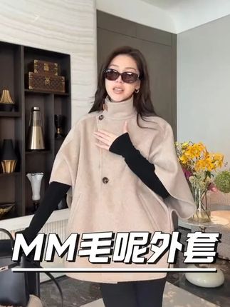 王嬛嬛MsLime25年新款【MM】羊毛羊绒燕麦色毛呢外套 #轻奢女装 #高级感穿搭 #国庆出游穿搭来了#预制国庆出游穿搭#早秋穿搭三分钟出门不是梦