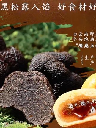 厦门特产!中秋节定制酥皮奶黄流心月饼礼盒,送礼佳选! #中秋送礼佳品 #定制月饼礼盒 #厦门特产糕点 #中秋月饼礼盒 #酥皮奶黄月饼