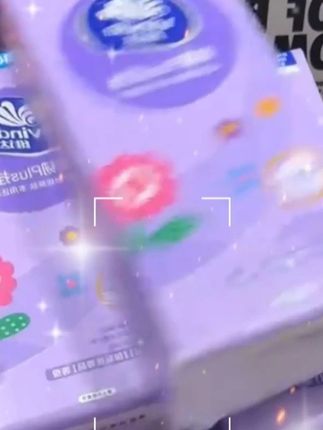 维达plus加厚壁挂式抽纸底部挂抽整箱面巾纸母婴家用囤货装餐巾纸