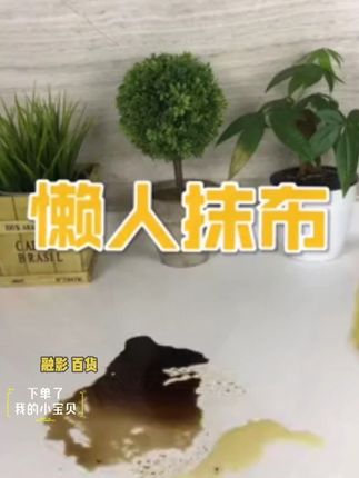 懒人抹布干湿两用家务清洁用品厨房用纸专用纸巾一次性洗碗布家用 懒人抹布干湿两用家务清洁用品厨房用纸专用纸巾一次性洗碗布家用#好物推荐🔥 #污渍轻松去除 #日常生活用品 #居家必备 #生活必备