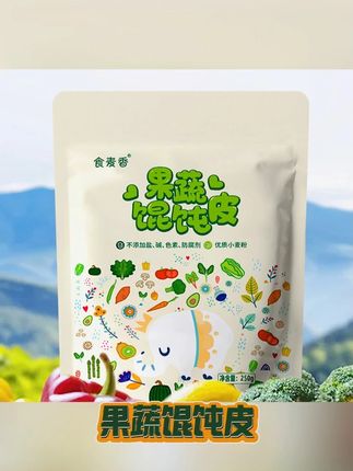 宝宝吃腻了粥和面条,可以试试这个鲜虾玉米蒸饺,鲜香中夹杂着玉米的青甜,一口下去满满的营养 #宝宝辅食 #宝宝爱吃 #手指食物 #玉米鲜虾蒸饺 #妈呀太香了