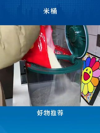 #米桶 #j
