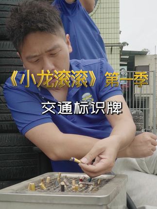 温江生产队影视