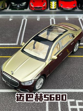 迈巴赫S680合金模型,仿真开门设计,带灯光音效#舒童母婴 #汽车模型 #合金车模 #迈巴赫S680模型 #玩具车