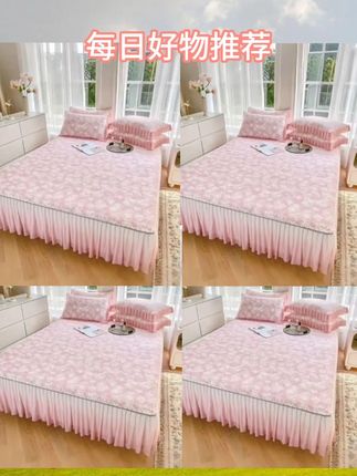 床上用品 床上四件套推荐 #床裙 #床上用品 #床笠 #床品 #床上四件套推荐