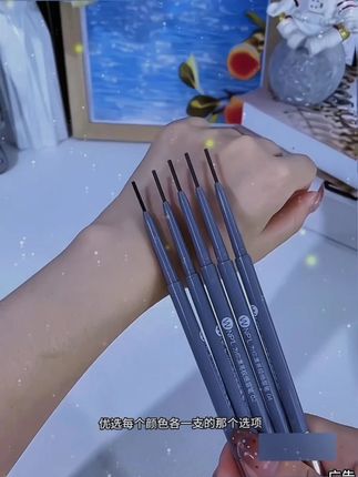 跟我一样经常画不好眉毛的试试这个极细眉笔!#平价彩妆 #美妆好物 #新手化妆教程 #眉笔 #防水防汗不脱妆
