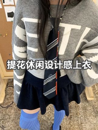 提花休闲设计感上衣 #设计感穿搭 #穿出高级感 #简约穿搭 #时髦精的ootd #休闲穿搭