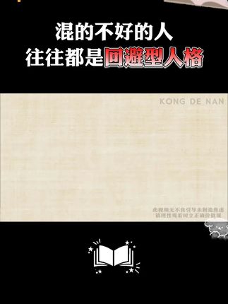 事压不垮人,但情绪可以,如何缓解我们的情绪,用这本书的内容就能帮到我们。#智慧人生 #提升自己 #精神内耗 2