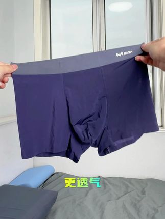 老公夏天必备男士内裤!猫人这款冰丝面料,轻薄透气速干!穿着清爽不闷汗!#男士平角裤 #夏季必备 #运动穿搭 #送老公的礼物 #男士内衣