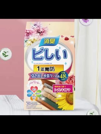 窝里头全都是香气, 一点都不夸张, 而且整个房间都是, 就是你用完之后啊, 你的身上, 还有你的衣服上面都是香的, 特别好闻, 真的很好用, 然后特别香, 如果你喜欢稍微浓一点的呢, 你可以去拍这个, 樱花的味道高级持久, 然后吸附在衣服上, 身上的衣服都是香的, 然后你就从别人身边走过, 就感觉整个人像喷了香水一样,#花香樟脑丸 #香包 #花香 #好物 #推荐
