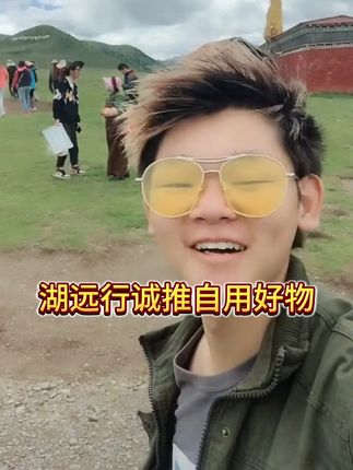 湖弟诚信推荐好物干干片三盒! #湖远行#湖的环球之旅#湖的环球梦#好东西一起分享#千万生活dou来拍@湖远行