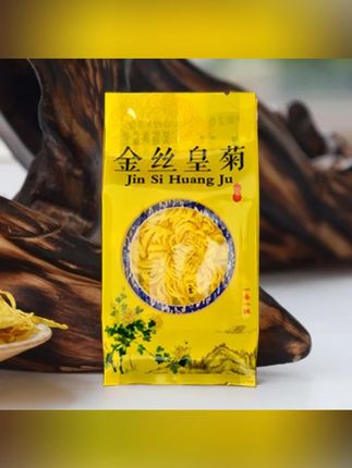 金丝皇菊菊花茶独立包装一朵一杯大皇菊产地直发#郝劭文 #菊花茶 #金丝皇菊 #花茶 #茶