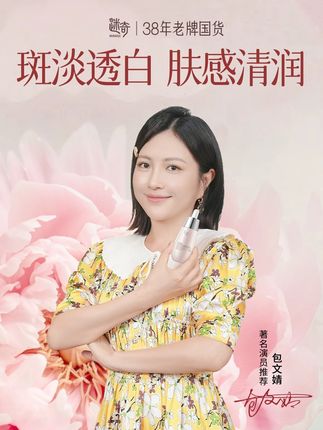 给你一个脸白的机会!你会把握住吗!简直颠覆我对#肌底液的理解!女神都惊奇了!#迷奇#美白嫩肤身体乳
