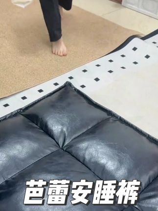 终于找到一款超薄超透气的面膜裤啦!夏天穿一点不闷汗干干爽爽的!别提多舒服,还是花期大品牌的,新品尝鲜巨划算!姐妹们闭眼冲!#姨妈期 #女生必备 #夏季必备 #安睡裤