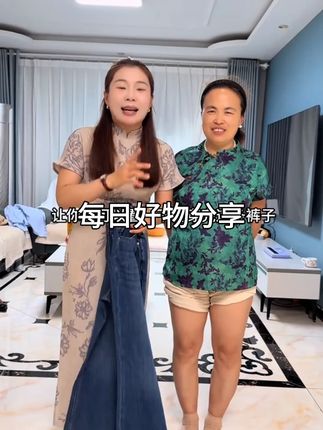 【梨型天菜】·蓝海湾·天丝四面弹穿搭高腰直筒喇叭夏季牛仔裤女#中年女装穿搭 #一人分饰多角 #真实还原 #气息 #旗袍