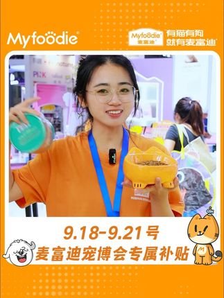 到手整整五包只要这个价!铲屎官们千万别错过~ #麦富迪原生鲜肉猫粮 #麦富迪原生鲜肉粮 #猫粮推荐 #鲜肉猫粮 #厂家直发