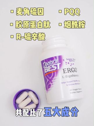 10秒自测,你的脸是不是在变老?内服变美思路打开! #多特倍斯光紫瓶 #多特倍斯麦角硫因 #麦角硫因