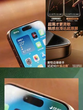 【3D热弯钢化膜】全包适用iPhone16Promax屏幕膜 现在下单顺丰包邮送到家!还原你手机真实样貌!