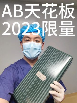 AB天花板2023限量 尺寸:7 X 50 原产地:洪都拉斯 茄套/茄芯:洪都拉斯特罗杰斯克里奥洛98,尼加拉瓜埃斯特利克里奥洛/洪都拉斯克里奥洛'98,尼加拉瓜克里奥洛'98 茄衣:洪都拉斯特罗耶斯•克里奥洛98 强度中等 形状:丘吉尔
