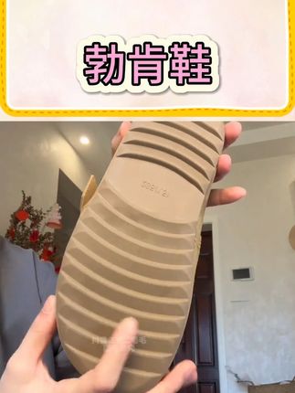 2025新款欧货踩屎感勃肯鞋真皮厚底软皮软底低帮女勃肯拖鞋潮 #勃肯鞋 #勃肯鞋穿搭 #勃肯鞋女款 #勃肯鞋平替 #好鞋推荐 @DOU+上热门 @DOU+好生意 @DOU+小助手