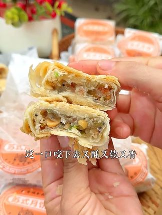 香甜酥软的传统五仁月饼 酥到掉渣,皮薄馅足,吃起来甜而不腻,老人小孩都爱吃#月饼 #五仁月饼 #酥皮月饼
