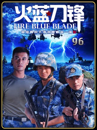 马尔斯大赛取得了胜利,可却迎来了另一个噩耗! #持续关注持续精彩 #影视解说 #军旅剧 #火蓝刀锋