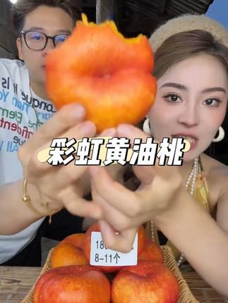 正宗陕西彩虹油蟠桃应季现摘芒果蟠桃新鲜桃子水蜜桃夏日尝鲜水果#现摘现发新鲜到家 #水果 #快来一起尝个鲜 #彩虹黄油桃
