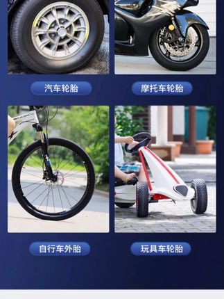 轮胎出现裂缝、坑洞,不要花冤枉钱换新的了,就用这款轮胎修补膏#轮胎修补胶 #汽车用品 #汽车好物 #让骑行成为一种生活 #轮胎